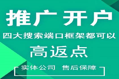 案例解析：信息流广告投放地域策略